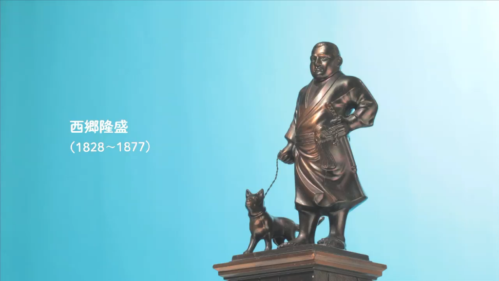 西郷隆盛篇