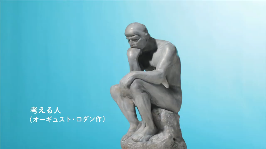 考える人篇