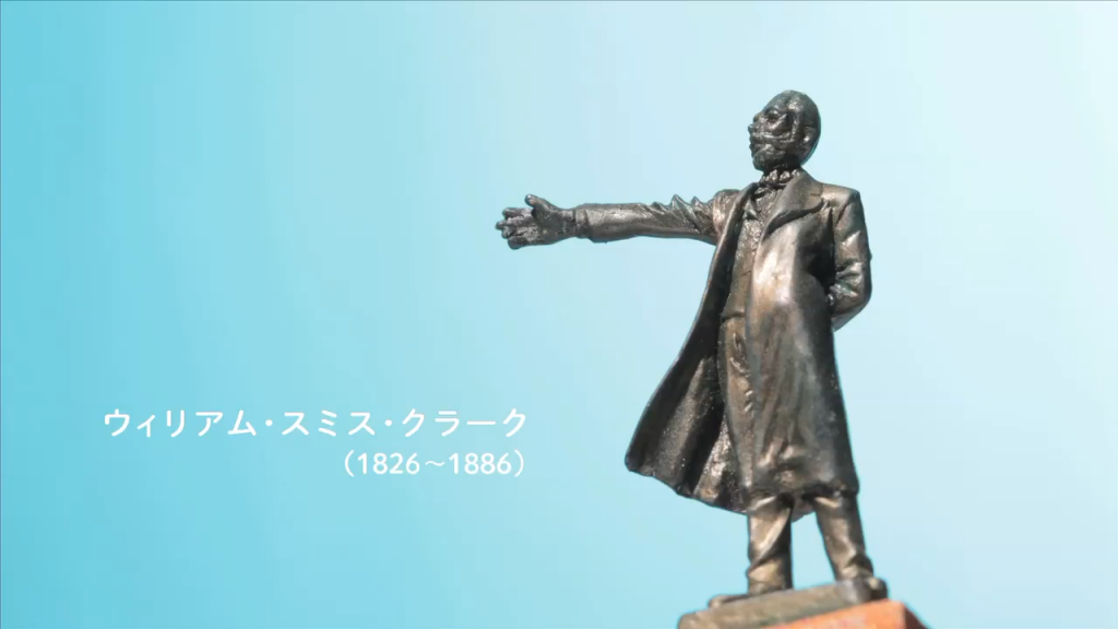 クラーク博士篇